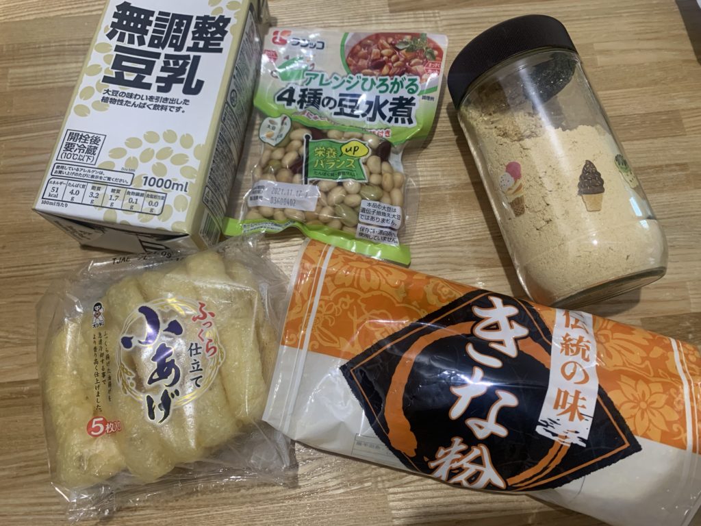 大豆のちから