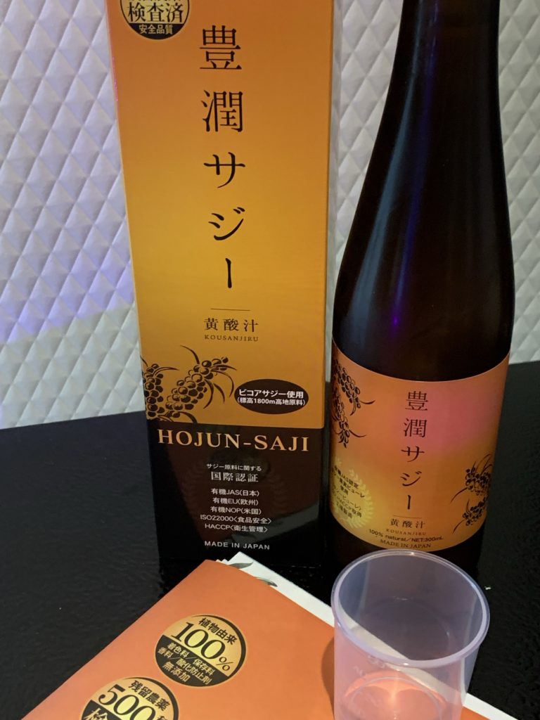 SNSで人気!豊潤サジーお試しモニター参加